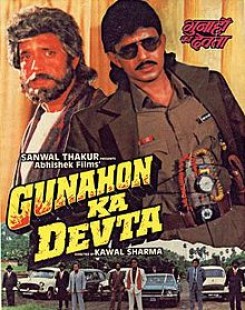 Gunahon Ka Devta - 1990