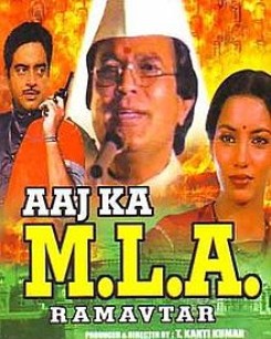 Aaj Ka MLA Ram Avtar