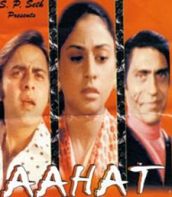 Aahat - Ek Ajeeb Kahani 