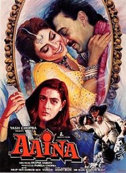 Aaina - 1993
