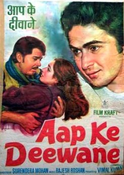 Aap Ke Deewane