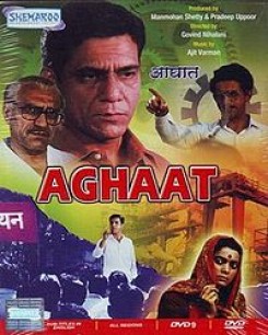 Aghaat