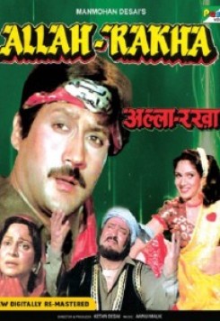 Allah Rakha 