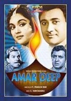 Amar Deep 