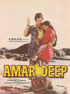 Amar Deep