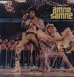 Aamne Samne - 1982