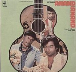 Anand aur Anand