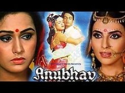 Anubhav - 1986