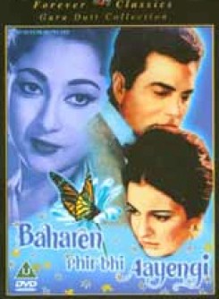 Baharen Phir Bhi Aayengi