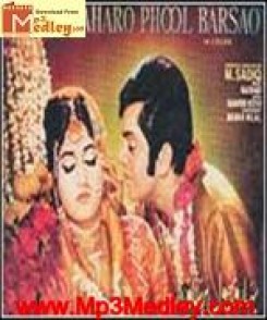 Baharon Phool Barsao