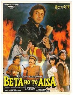 Beta Ho To Aisa