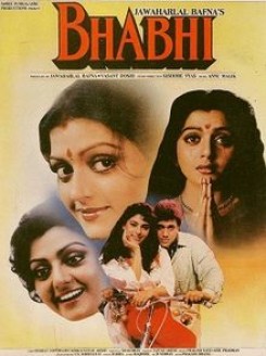 Bhabhi - 1991