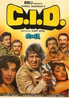 C.I.D - 1990
