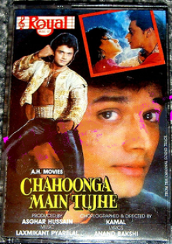 Chahoonga Main Tujhe
