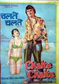 Chalte Chalte