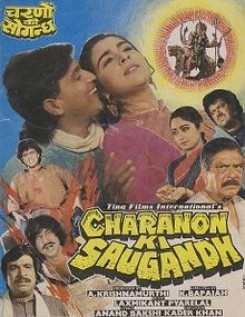 Charnon Ki Saugandh