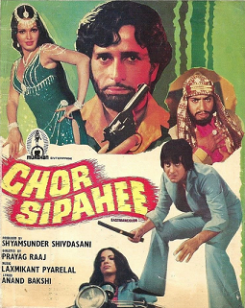 Chor Sipahee
