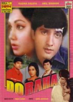 Do Raha