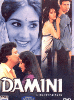 Damini