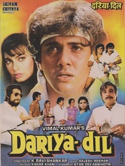 Dariya Dil