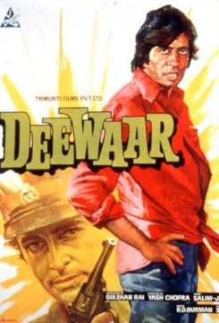 Deewaar