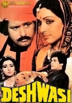 Deshwasi