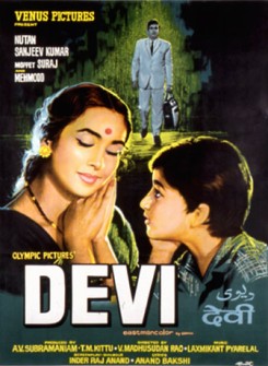Devi 