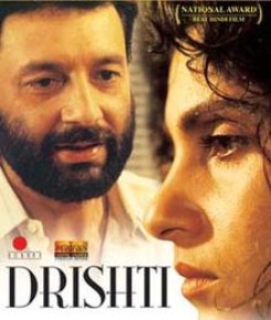 Drishti
