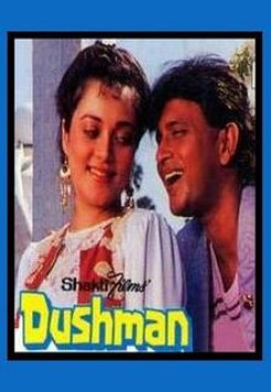 Dushman - 1990