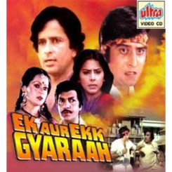 Ek Aur Ek Gyarah 