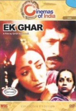Ek Ghar
