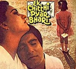 Ek Chitthi Pyar Bhari