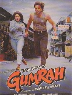 Gumrah - 1993