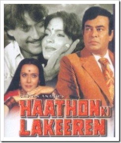 Haathon Ki Lakeeren