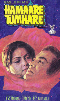Hamare Tumhare