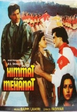 Himmat Aur Mehanat