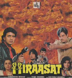 Hiraasat
