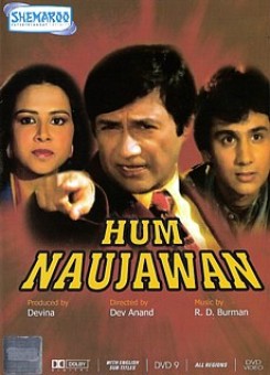Hum Naujawan