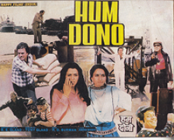 Hum Dono  - 1985
