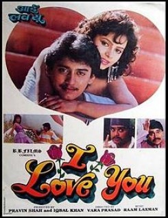 I Love You - 1992