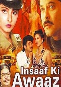 Insaaf Ki Awaaz
