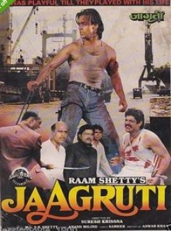 Jaagruti