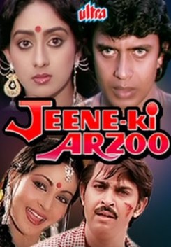 Jeene Ki Arzoo