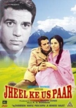 Jheel Ke Us Paar