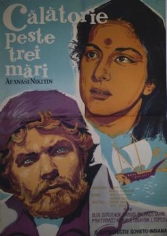 Journey Beyond Three Seas