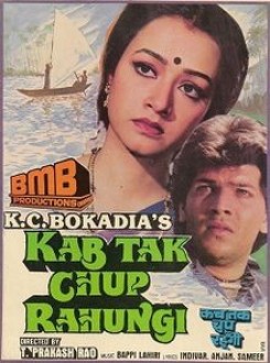 Kab Tak Chup Rahungi