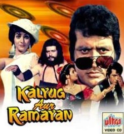 Kalyug Aur Ramayan