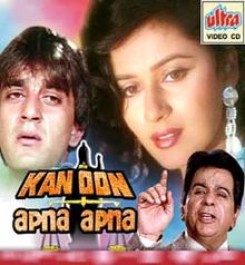 Kanoon Apna Apna