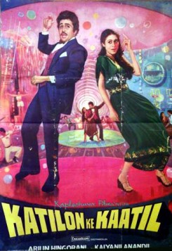 Katilon Ke Kaatil