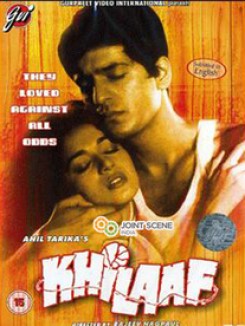 Khilaaf